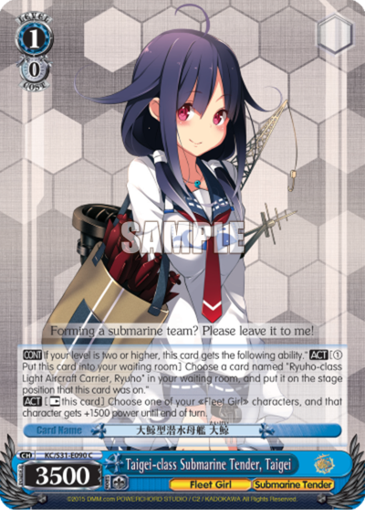Taigei-class Submarine Tender, Taigei