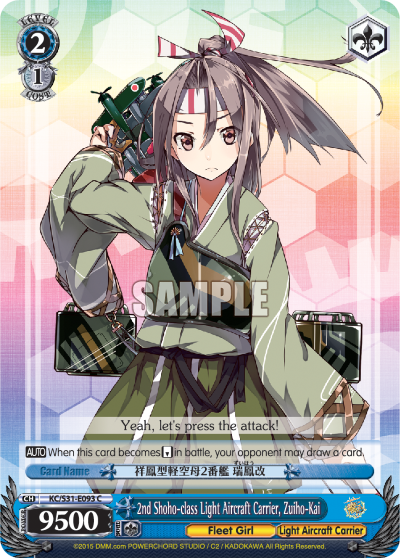 2nd Shoho-class Light Aircraft Carrier, Zuiho-Kai