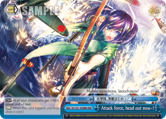 Attack force, head out now-!