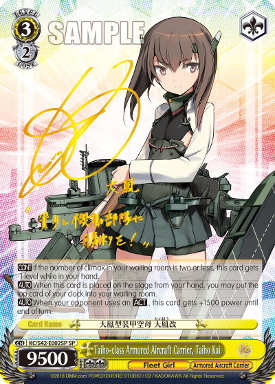 Taiho-class Armored Aircraft Carrier, Taiho Kai