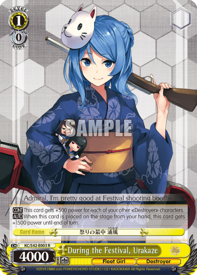 During the Festival, Urakaze