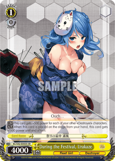 During the Festival, Urakaze