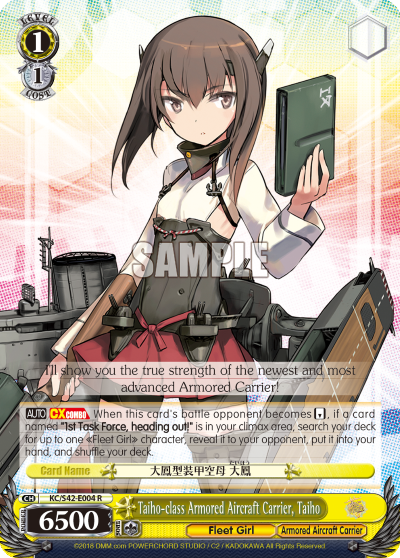 Taiho-class Armored Aircraft Carrier, Taiho