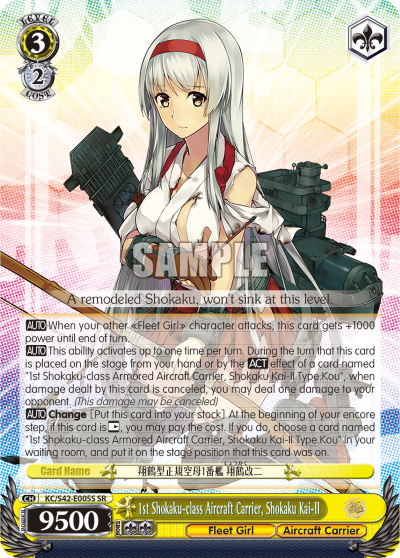 1st Shokaku-class Aircraft Carrier, Shokaku Kai-II