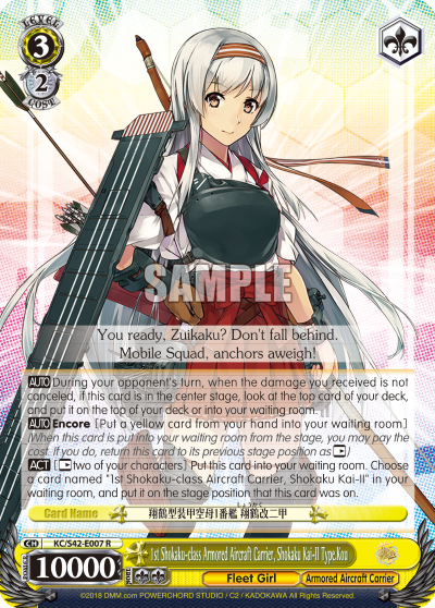 1st Shokaku-class Armored Aircraft Carrier, Shokaku Kai-II Type.Kou
