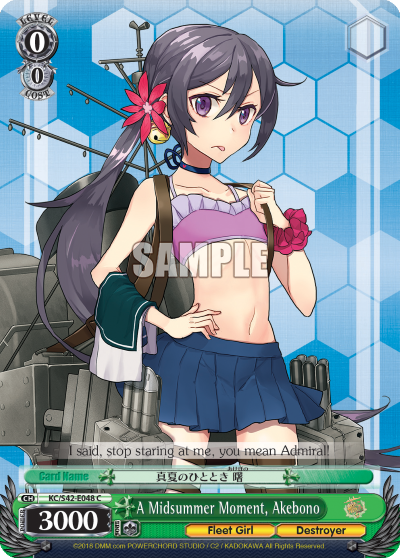 A Midsummer Moment, Akebono