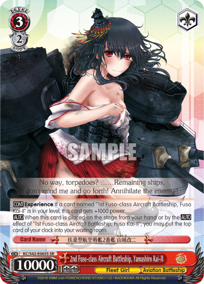 2nd Fuso-class Aircraft Battleship, Yamashiro Kai-II