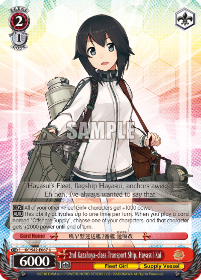 2nd Kazahaya-class Transport Ship, Hayasui Kai