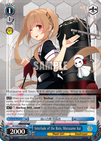 Interlude of the Rain, Murasame Kai