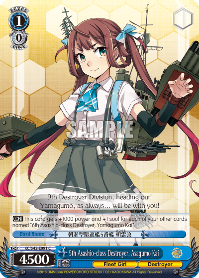 5th Asashio-class Destroyer, Asagumo Kai