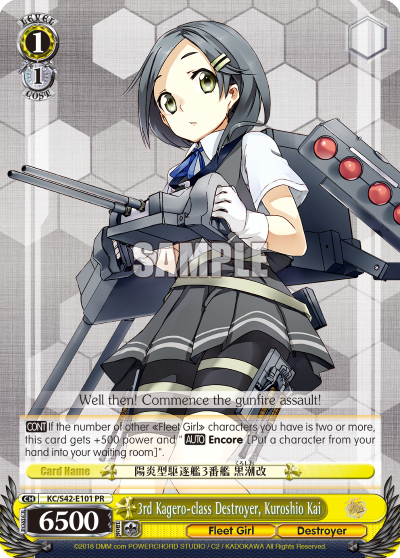 3rd Kagero-class Destroyer, Kuroshio Kai