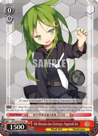 8th Mutsuki-class Destroyer, Nagatsuki Kai