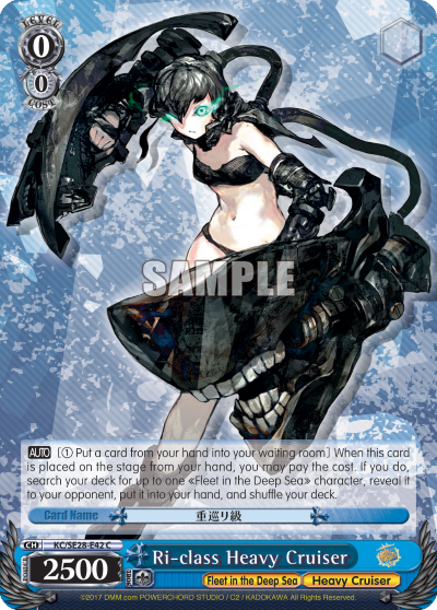 Ri-class Heavy Cruiser