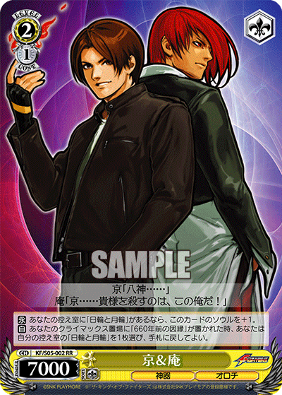 京＆庵