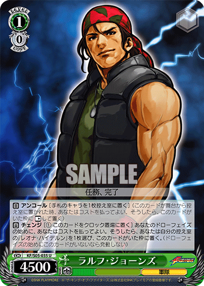 ラルフ・ジョーンズ