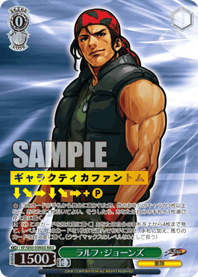 ラルフ・ジョーンズ