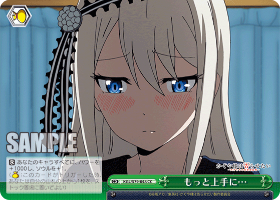 もっと上手に…