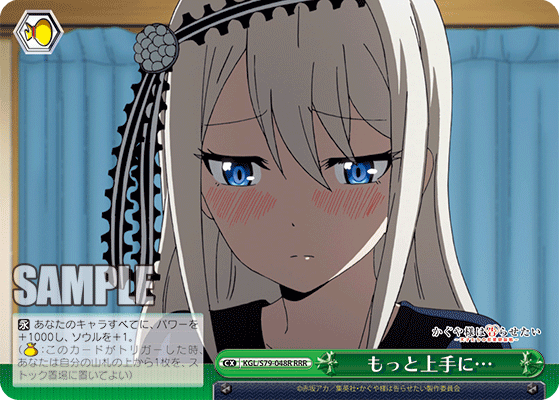 もっと上手に…