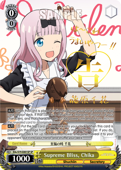 Supreme Bliss, Chika