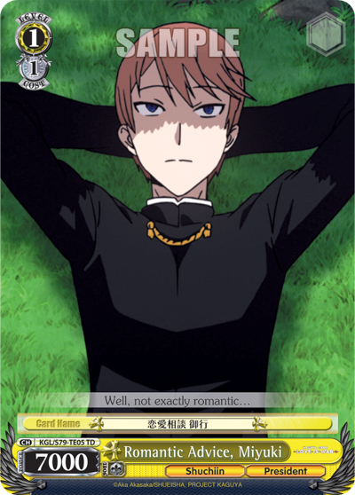 Romantic Advice, Miyuki