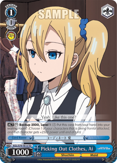 Picking Out Clothes, Ai