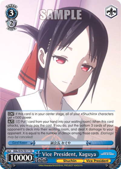 Vice President, Kaguya