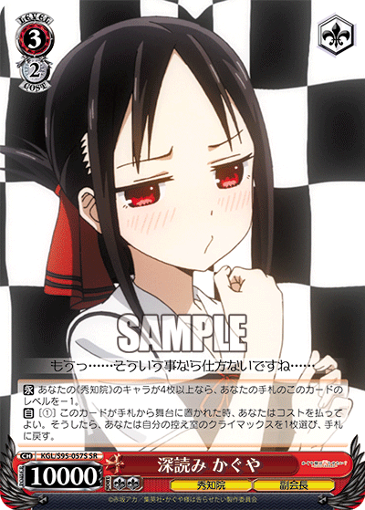 深読み かぐや