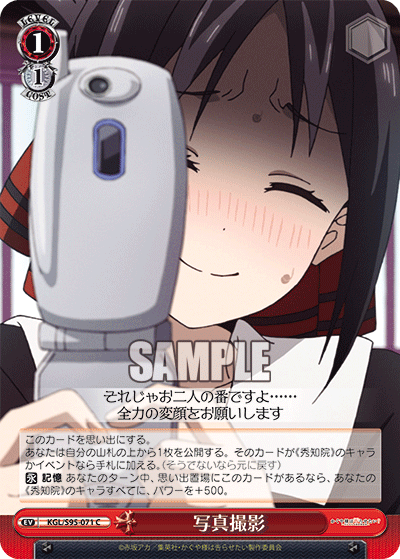 写真撮影