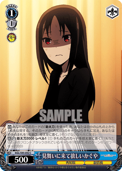 見舞いに来て欲しいかぐや