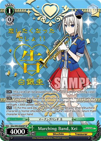 Marching Band, Kei