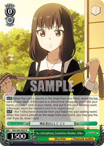 As a Disciplinary Committee Member, Miko