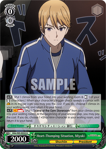 Heart-Thumping Situation, Miyuki