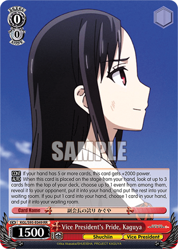 Vice President's Pride, Kaguya