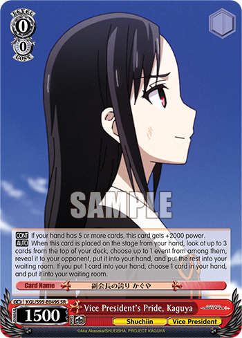 Vice President's Pride, Kaguya