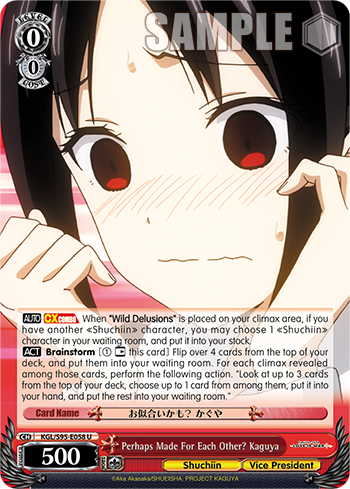 Perhaps Made For Each Other? Kaguya