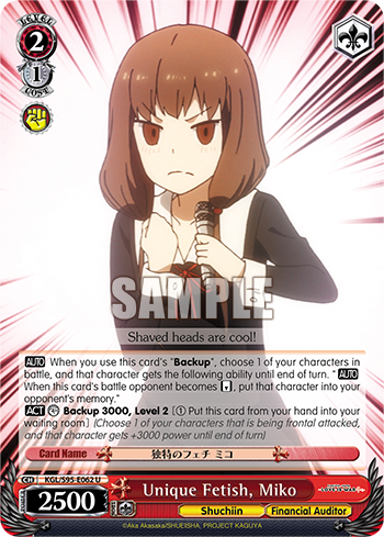 Unique Fetish, Miko