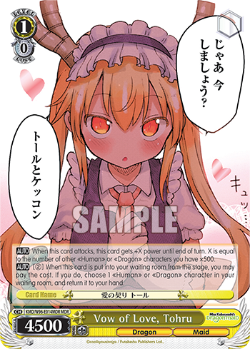Vow of Love, Tohru