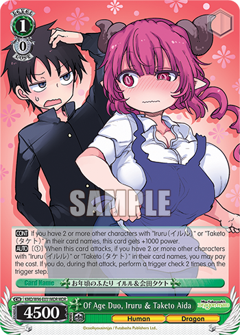 Of Age Duo, Iruru & Taketo Aida