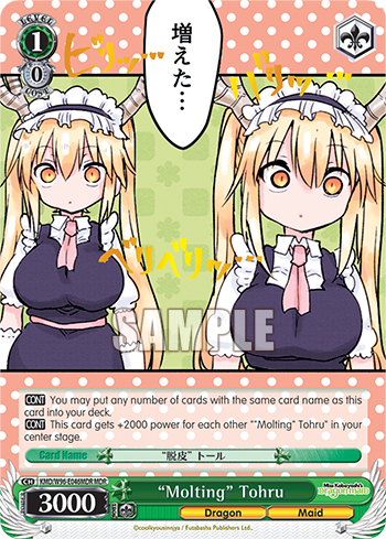 "Molting" Tohru