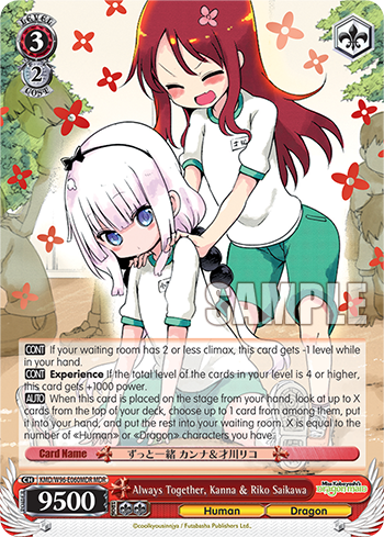 Always Together, Kanna & Riko Saikawa