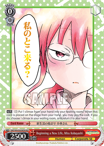 Beginning a New Life, Miss Kobayashi