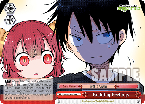Budding Feelings