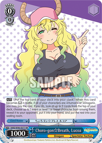 Choro-gon☆Breath, Lucoa
