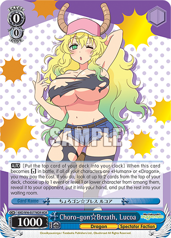 Choro-gon☆Breath, Lucoa