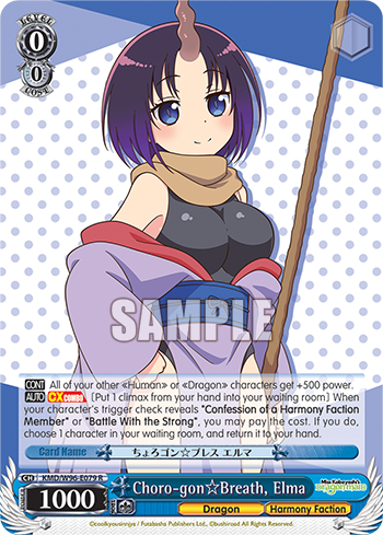 Choro-gon☆Breath, Elma