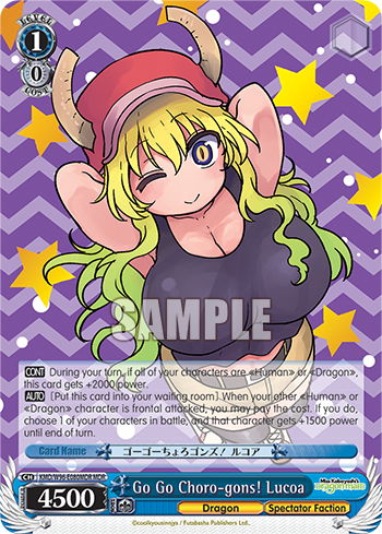 Go Go Choro-gons! Lucoa