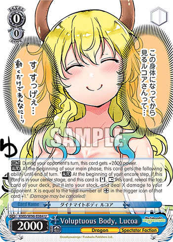 Voluptuous Body, Lucoa