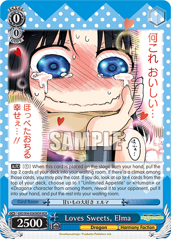 Loves Sweets, Elma