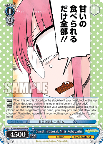 Sweet Proposal, Miss Kobayashi
