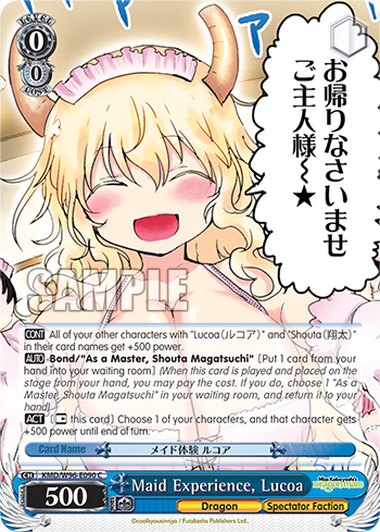 Maid Experience, Lucoa